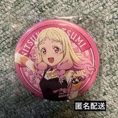 2025年最新】liella 6thの人気アイテム - メルカリ