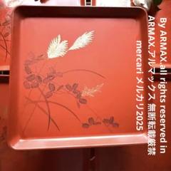 茶道具　塗師　海田宗恵造　真塗　縁高重　五段重　共箱　V　8789A 2025年最新】縁高重の人気アイテム - メルカリ