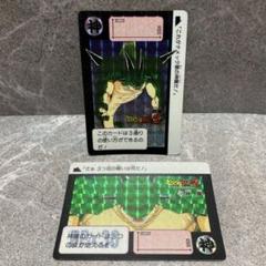 ドラゴンボール カードダス 神龍 2枚