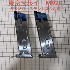TOKYO MARUI H9221HG 東京マルイ バイオハザードS.T.R.A.S制式銃
