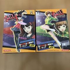 ペルソナ4 P4U マヨナカアリーナ 里中千枝&天城雪子フィギュア