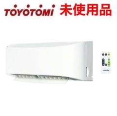 トヨトミ　壁掛けサーキュレーター FC-W50H ホワイト　未使用品 Amazon | トヨトミ 壁掛けサーキュレーター リモコン付き