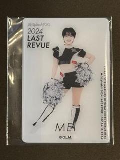 千葉ロッテマリーンズ M⭐︎Splash MEI 限定グッズセット - メルカリ