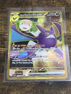 2025年最新】クロバットexの人気アイテム - メルカリ