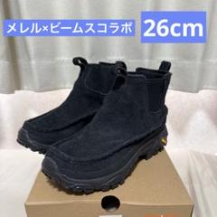 MERRELL BEAMS MOAB2 ゴアテックス　チェルシーブーツ 26.5 今シーズン大注目！！BEAMS×MERRELL MOAB2 CHELSEA GORE-TEX(R