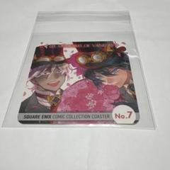 ヴァニタスの手記 カフェ特典コースター (8枚) Pandora Hearts×ヴァニタスの手記 CAFE コースター エコー | K