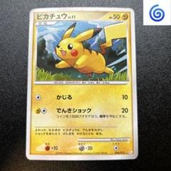 2025年最新】ポケモンカードピカチュウ004の人気アイテム - メルカリ