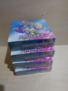 バトルパートナーズ 4box 未開封 シュリンク付き - メルカリ