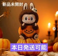 2025年最新】POP mart labubu happy halloween partyの人気