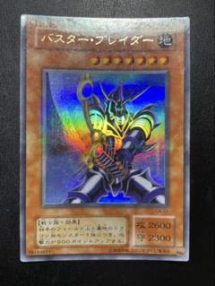【青と春】PSA9バスター・ブレイダー他 バスター ブレイダーの通販｜au PAY マーケット
