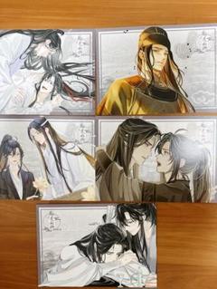 魔道祖師 21点セット 缶バッジ ランチョンマット 特典コースター前半 魔道祖師 谷圏 トレーディング缶バッジ【お取り寄せ・日本から
