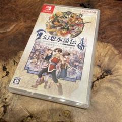 ニンテンドースイッチ版 幻想水滸伝I＆II HDリマスター