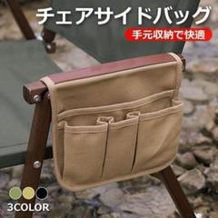 2025年最新】カーミットチェア ケースの人気アイテム - メルカリ