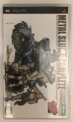 メタルスラッグコンプリート【中古・PSP日本版】