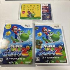 スーパーマリオギャラクシー2 外箱付き　かんたん解説DVD付き