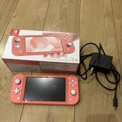 NintendoSwitchLiteスイッチライト本体 コーラルピンク