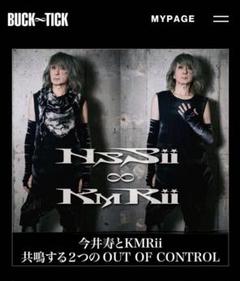 BUCK-TICK 今井寿　KMRii コラボ　3アイテムセット BUCK-TICK 今井寿 KMRii コラボ 3アイテムセット - メルカリ