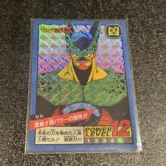 究極博　ドラゴンボール バンダイ　スーパーバトル　セル 究極博 ドラゴンボール バンダイ スーパーバトル セル