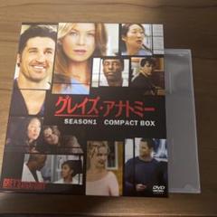 【未開封あり】グレイズアナトミー　シーズン1〜10まで　DVD BOXまとめ売り 未開封あり】グレイズアナトミー シーズン1〜10まで DVD BOX