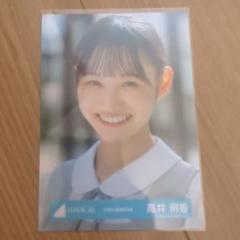値下げ中 高井俐香 直筆サイン入り生写真 五期生お披露目制服 2025年最新】高井俐香の人気アイテム - メルカリ