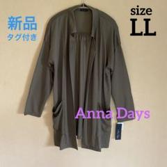 難あり　梅宮アンナ B1特大 ポスター DVD STYLE Annaパナソニック 難あり 梅宮アンナ B1特大 ポスター DVD STYLE Annaパナソニック