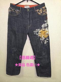 ★値下げ★美品★絡繰魂 和柄 ジーンズ 32 コンドル 家紋の刺繍