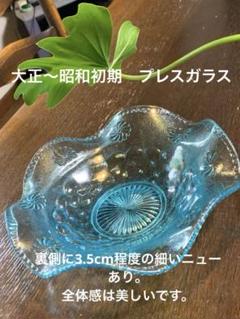 2025年最新】プレスガラス 鉢の人気アイテム - メルカリ