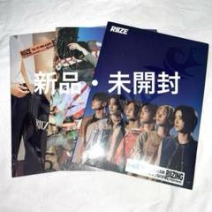 2025年最新】riize riizing 未開封 アルバムの人気アイテム