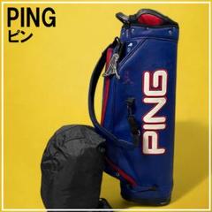 NEWモデル 星 スタンドキャディバッグ ピン PING ネイビー メルカリ - ゴルフ ゴルフバッグ・キャディバッグ