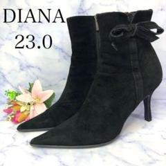 美品❣️ダイアナブーツ23.5センチマーガレットハウエルかねまつ