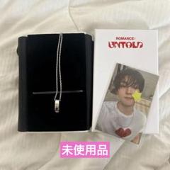 ENHYPEN ジョンウォン UNTOLD リング ネックレス トレカ2枚付
