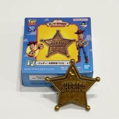 トイストーリー 一番くじ ラストワン グラス 保安官バッジ トイストーリー 一番くじ ラストワン グラス 保安官バッジ