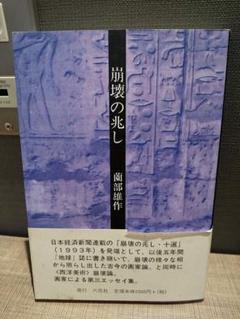 エルンスト・フックス限定100 版画作品サイン入 ウィーン幻想派 独英仏文)ウィーン幻想派 エルンスト・フックス画集 Ernst Fuchs