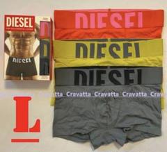 新品　ディーゼル　ボクサーパンツ　L　３枚セット　A15380　NEWカラー DIESEL ディーゼル ボクサーパンツ 3枚 セット メンズ ブランド