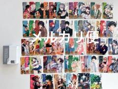 週刊少年ジャンプ　55周年記念コレクションカード　コンプリート