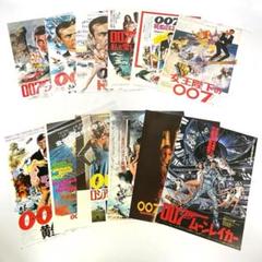 For Your 007 EYES ONLY 全作品傑作チラシ特集 12枚セット For Your 007 EYES ONLY 全作品傑作チラシ特集 12枚セット