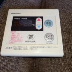 2025年最新】noritz ノーリツの人気アイテム - メルカリ