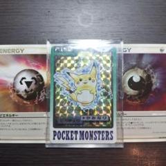 ポケモン カード カードダス ピカチュウ 鋼エネルギー 悪