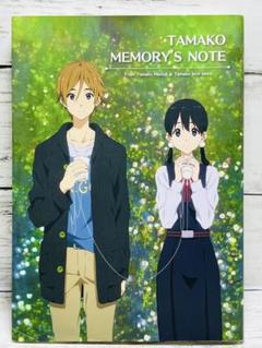 たまこラブストーリー HGポスターB【在庫品】 | アイテム一覧