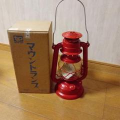 昭和レトロ　赤ランタン　【長期保管未使用品】 昭和レトロ 赤ランタン 【長期保管未使用品】オンライン シ