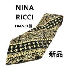 新品 ニナリッチ NINA RICCI ネクタイ フランス製 シルク 56265