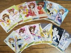 CCさくら　ヴァイスシュヴァルツ　カードセット13枚