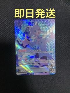 ホロカ　フブミオデッキ　OSR SR付 ホロカ フブミオデッキ OSR SR付 - メルカリ