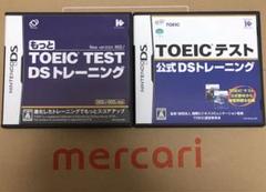 TOEIC (R) テスト公式DSトレーニング