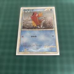 ギャラドス　コイキング　ミラー　進化セット　EBB 2025年最新】ポケモンカード コイキング ミラーの人気アイテム