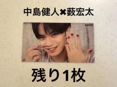 薮宏太 デタカ セット売り 2025年最新】薮宏太デタカの人気アイテム - メルカリ