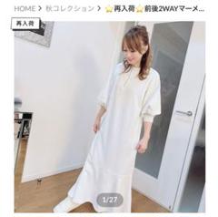 渡辺美奈代セレクトスウェットワンピース - メルカリ