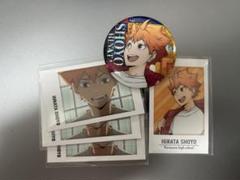 ハイキュー‼︎ 日向翔陽