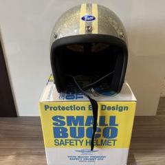 BUCO ヘルメットシルバーS/M 美品