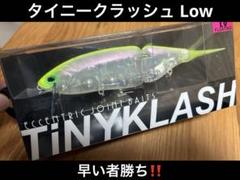 【新品•未開封】DRT タイニークラッシュ low #VILLAGE TIGER Yahoo!オークション -「タイニークラッシュ タイガー」の落札